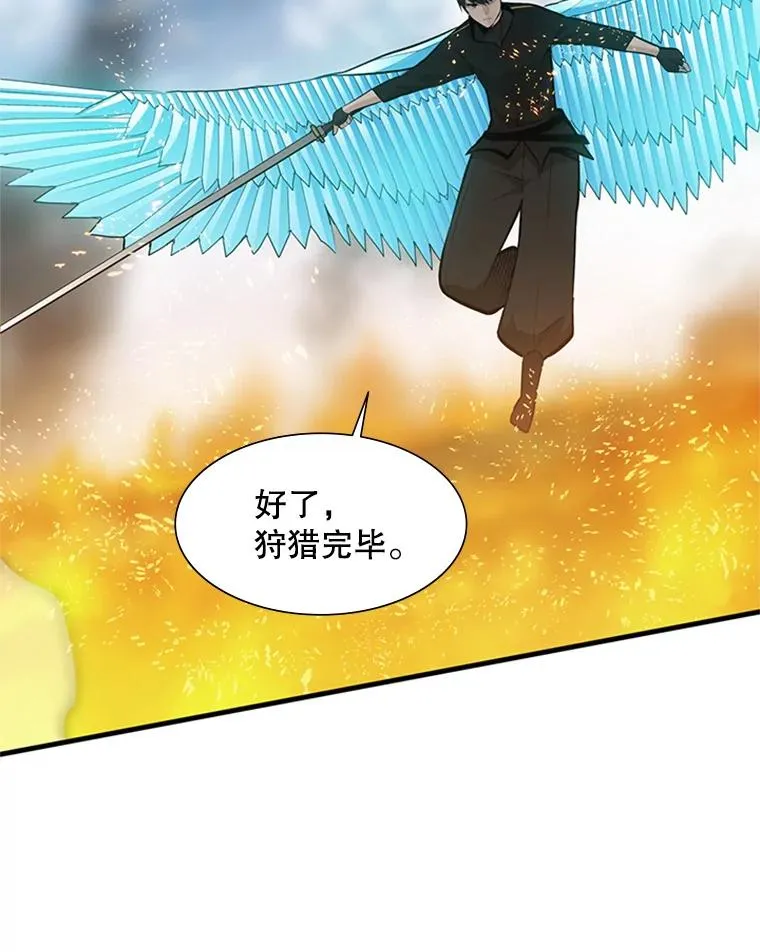 66.火海5