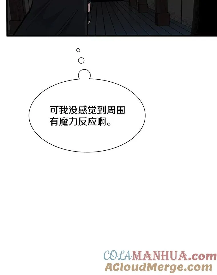 72.20号房间12