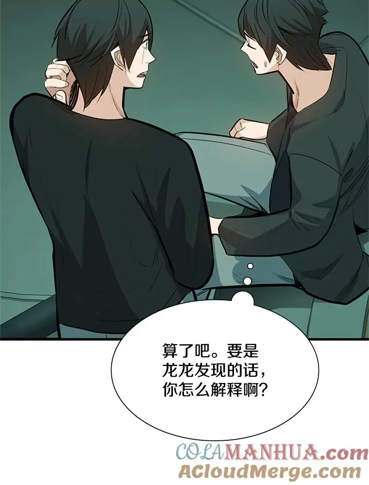 107.确认性别16