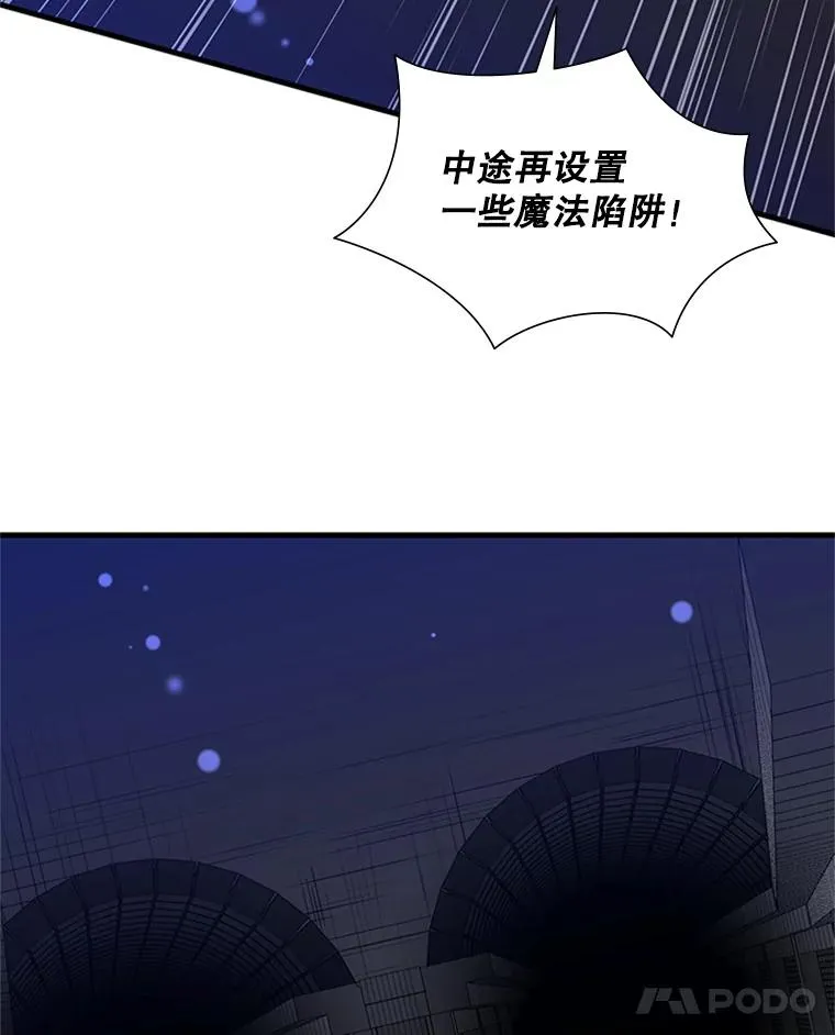 44.新挑战者81