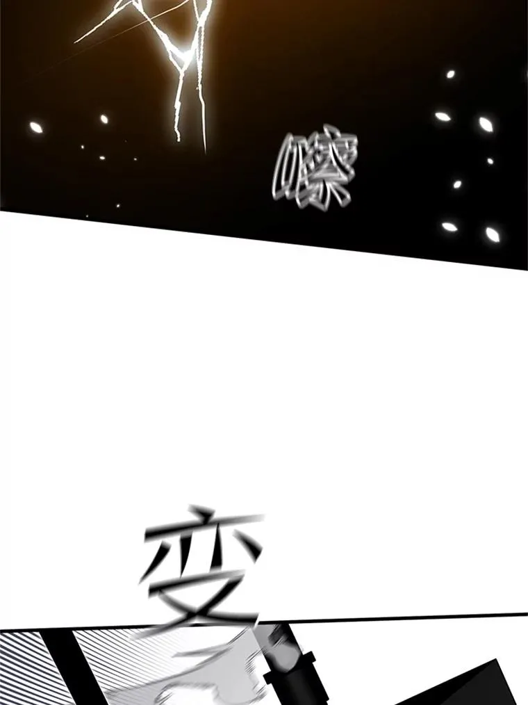 97.在我体内？83