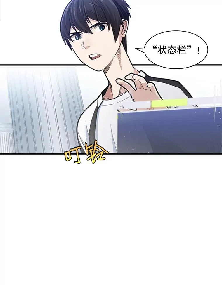 10.休息时间46