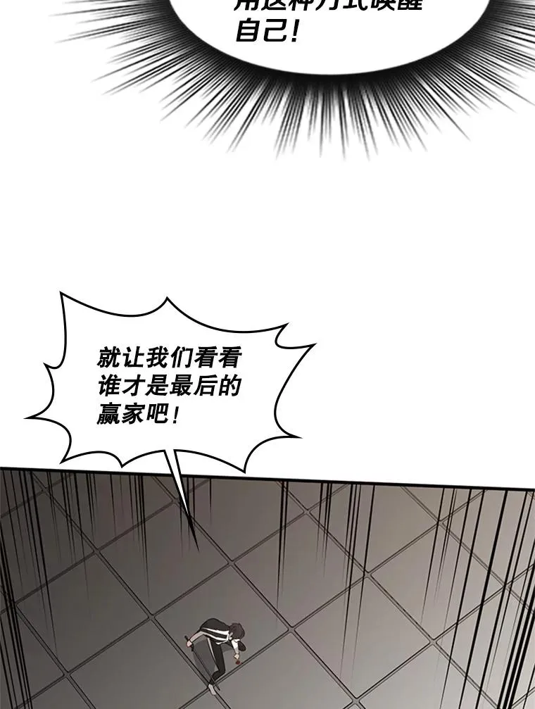 16.2层通关89
