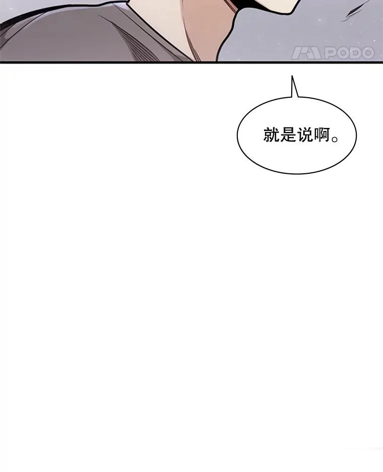 3.游戏开始122