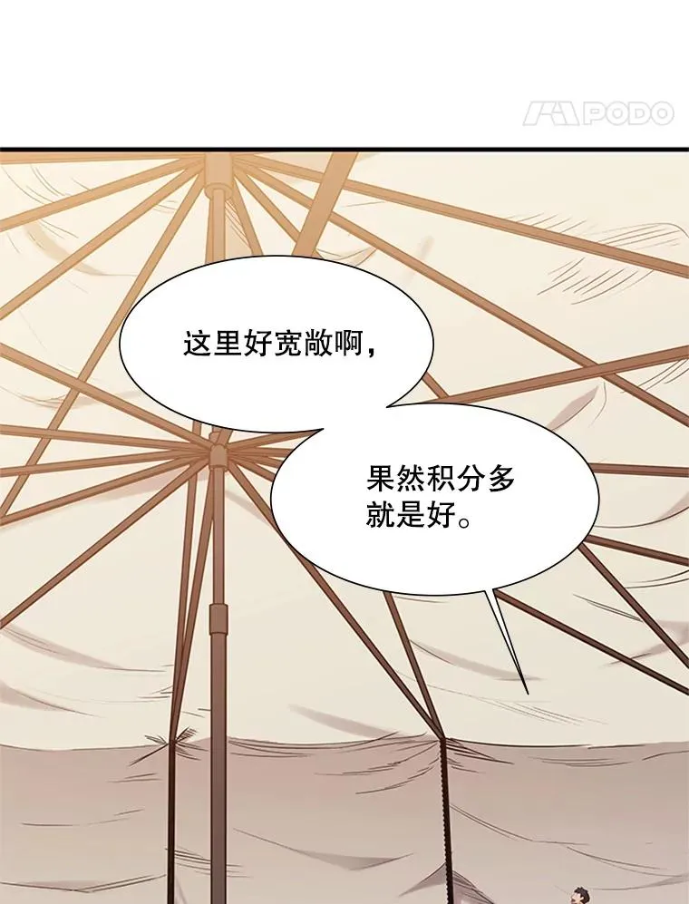 60.自卫队会议54