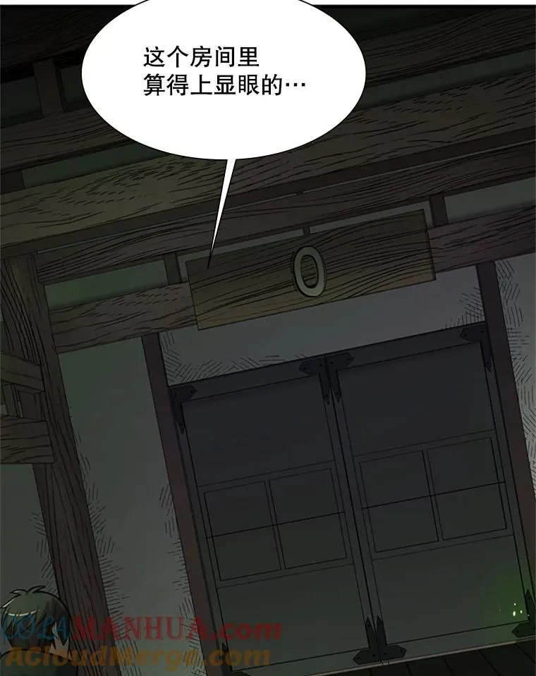 69.挑战13层88