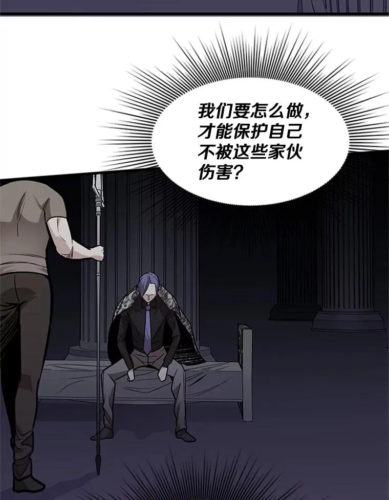 29.购买新武器130