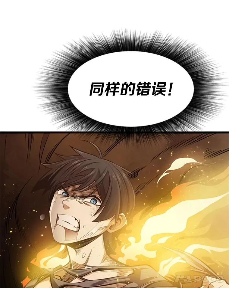 8.1层通关103