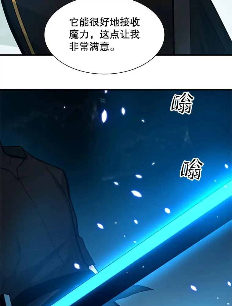 90.15层通关91