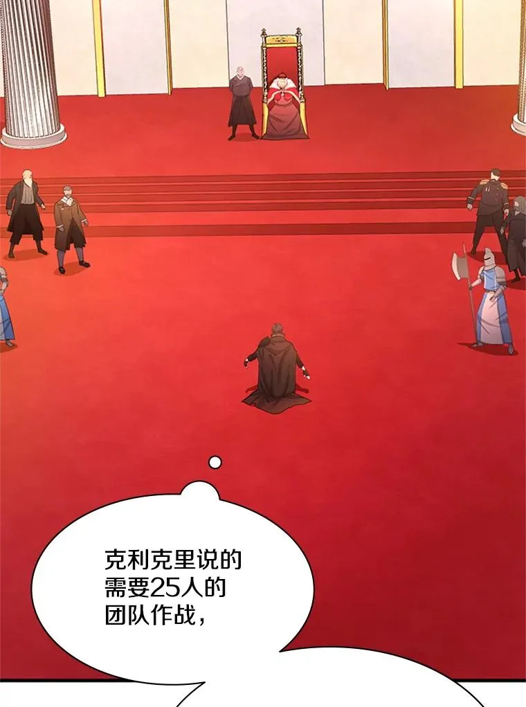 162.麻烦的任务25