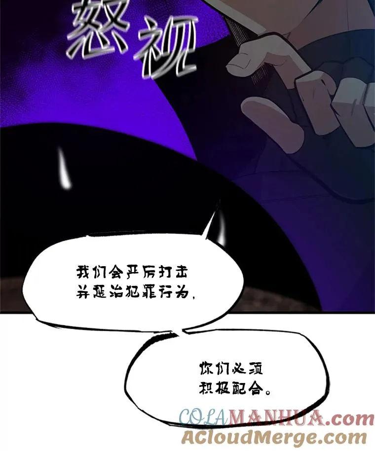 118.达成一致16