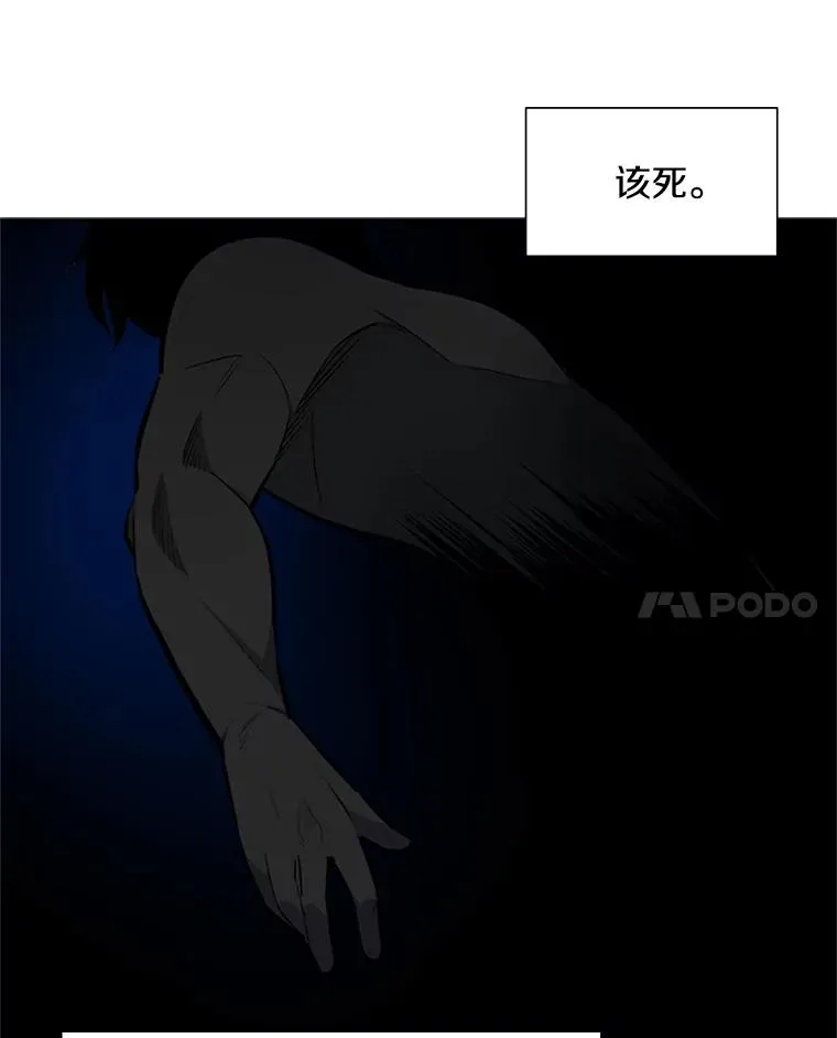 77.虚构的身体10