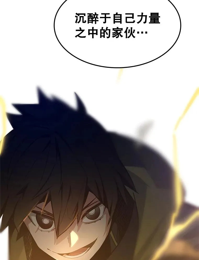 127.嚣张的他39