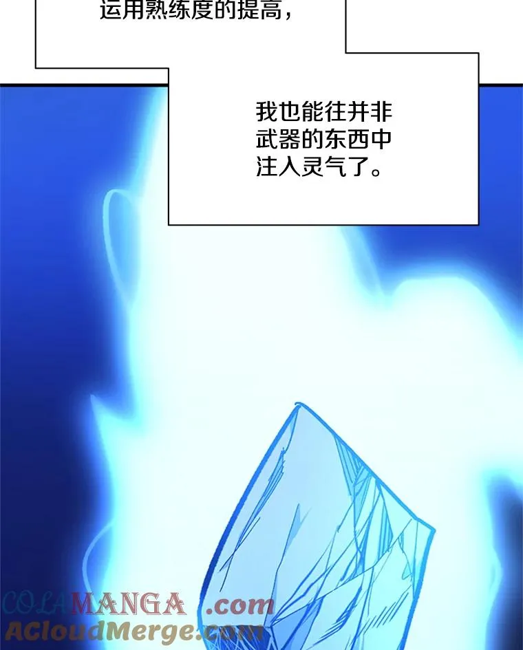 144.带他离开136
