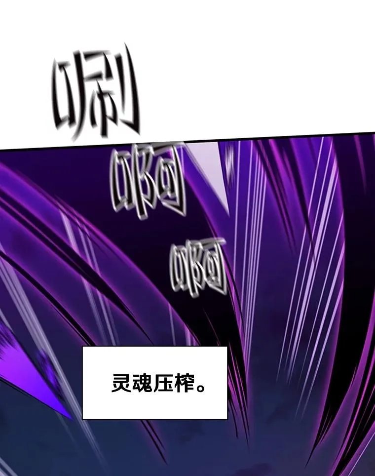 138.大开杀戒77