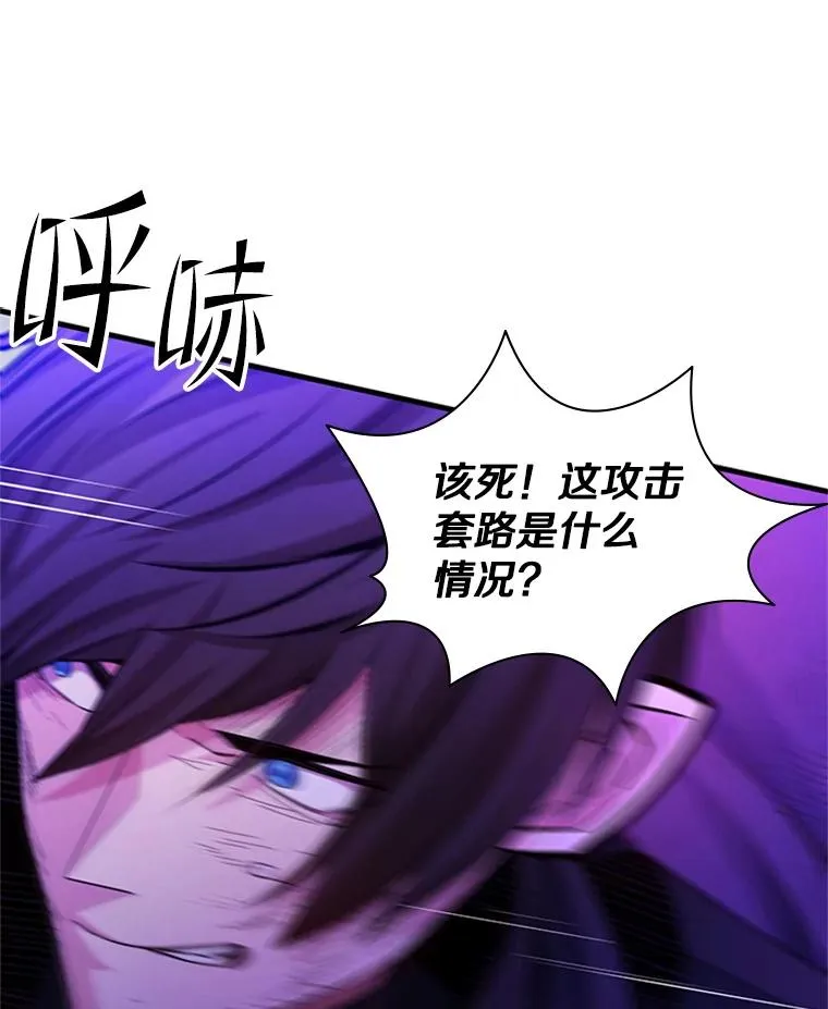169.初次交手59
