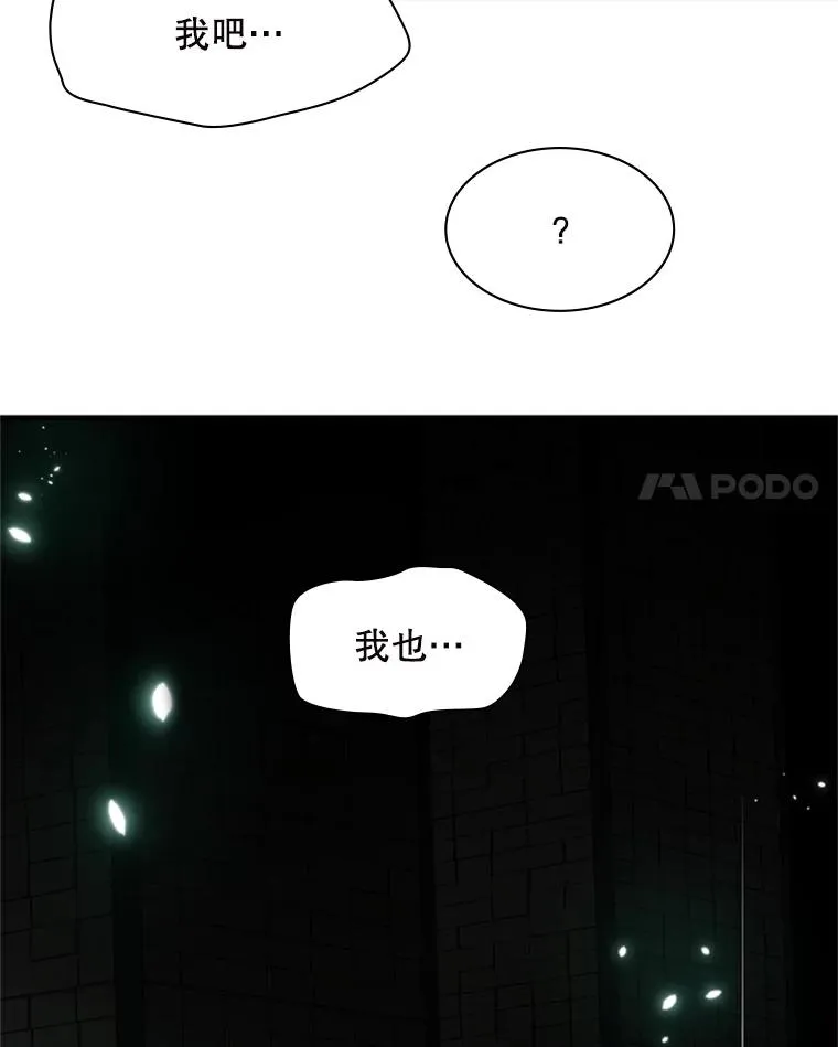 140.19层关卡90