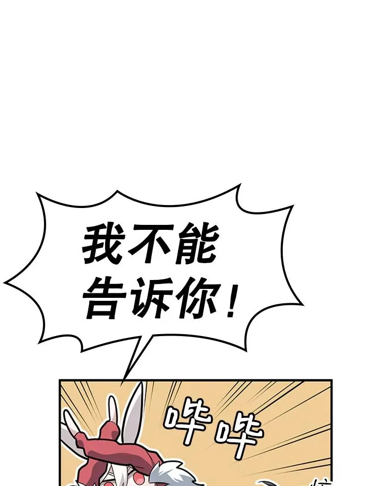9.管理者？69