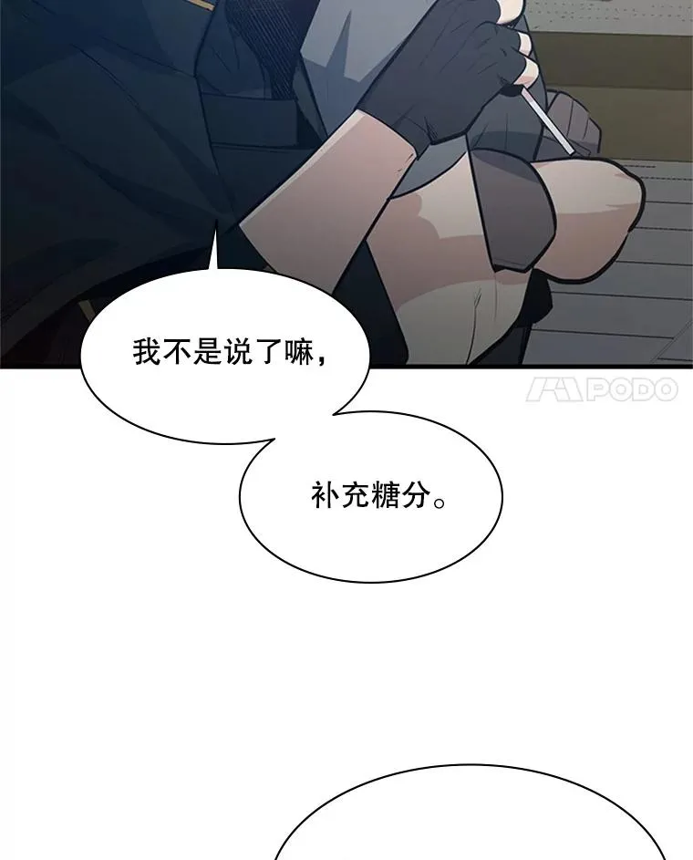 118.达成一致31
