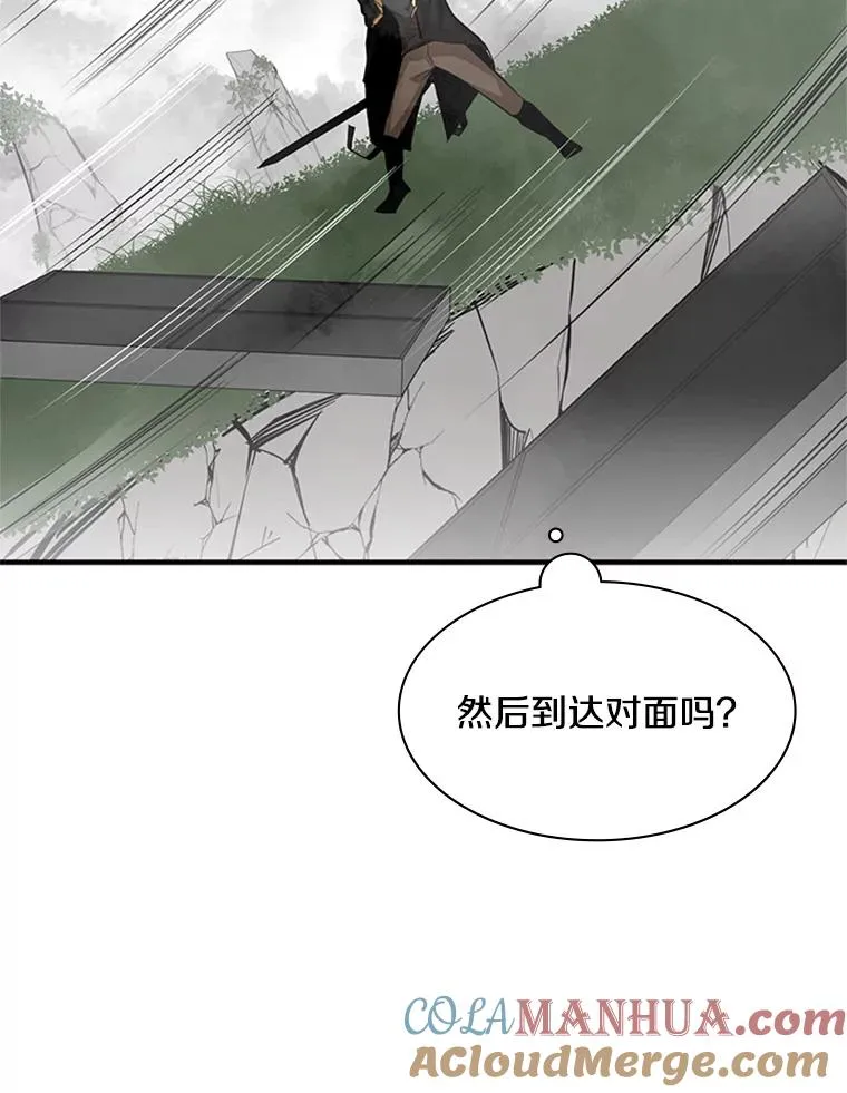 20.3层通关48