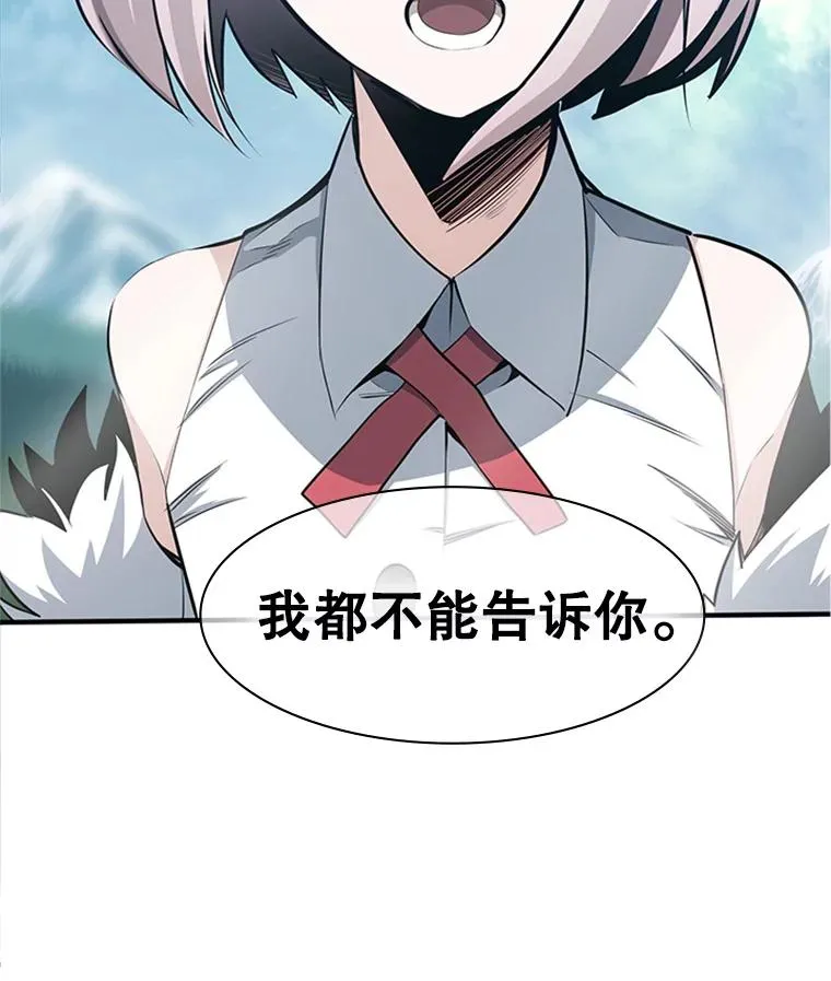 17.神的奖励103