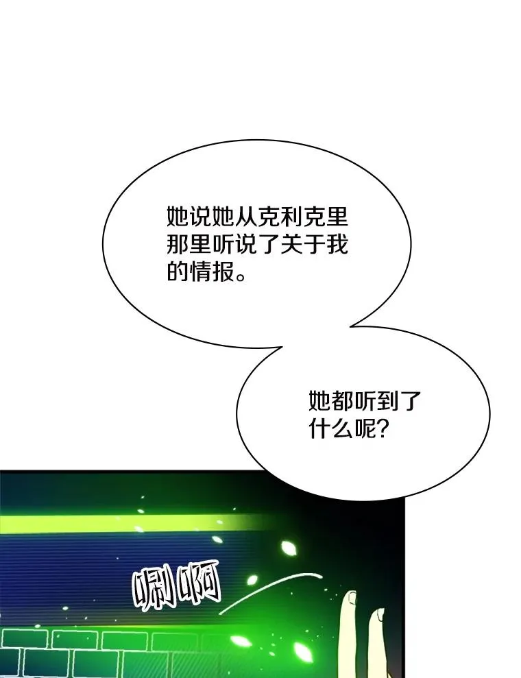 140.19层关卡79