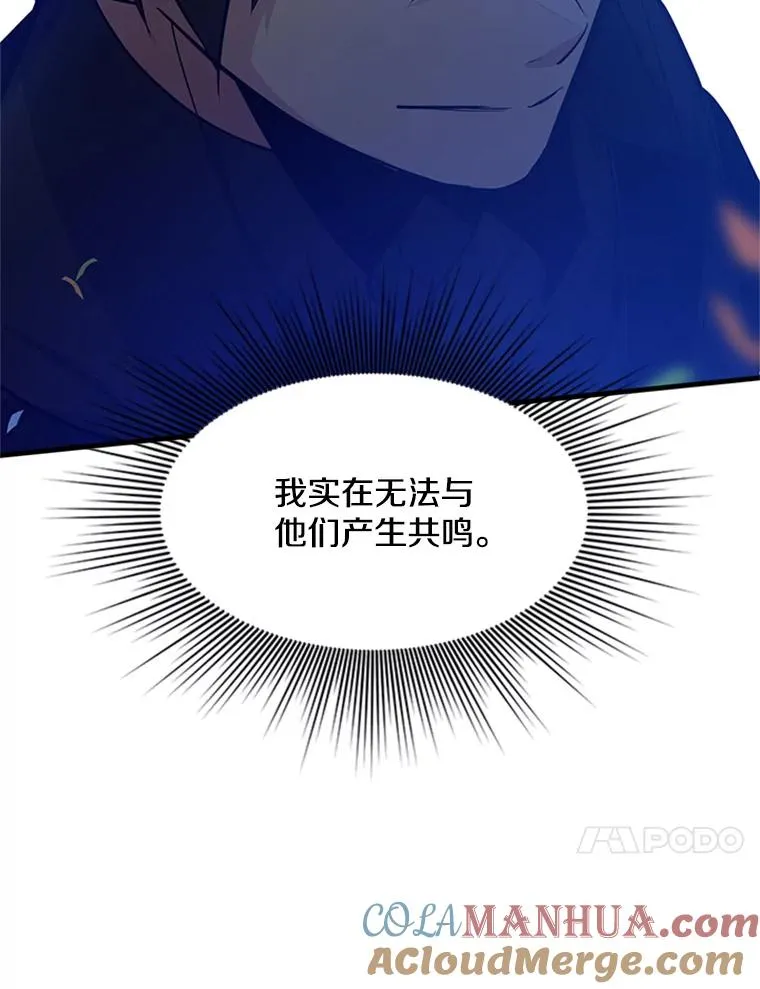 134.享受庆典68