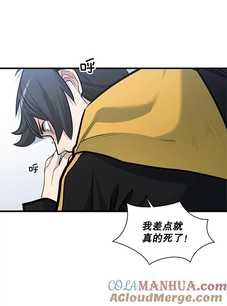 46.使徒的命运48
