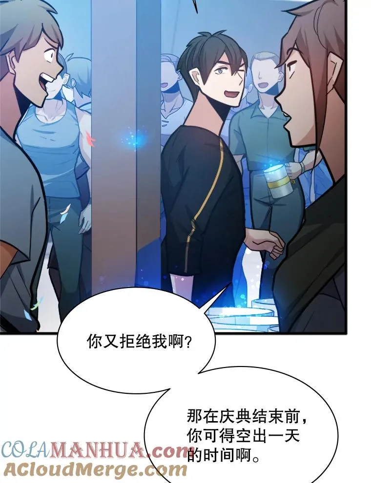135.乐在其中8