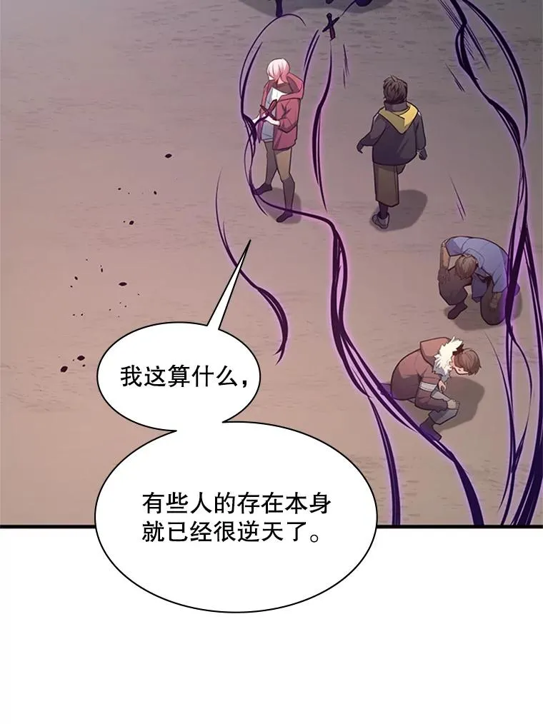 131.不堪一击26
