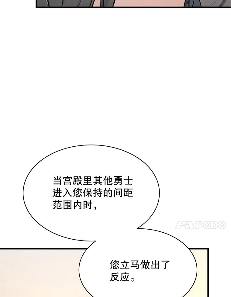 163.剑走偏锋74