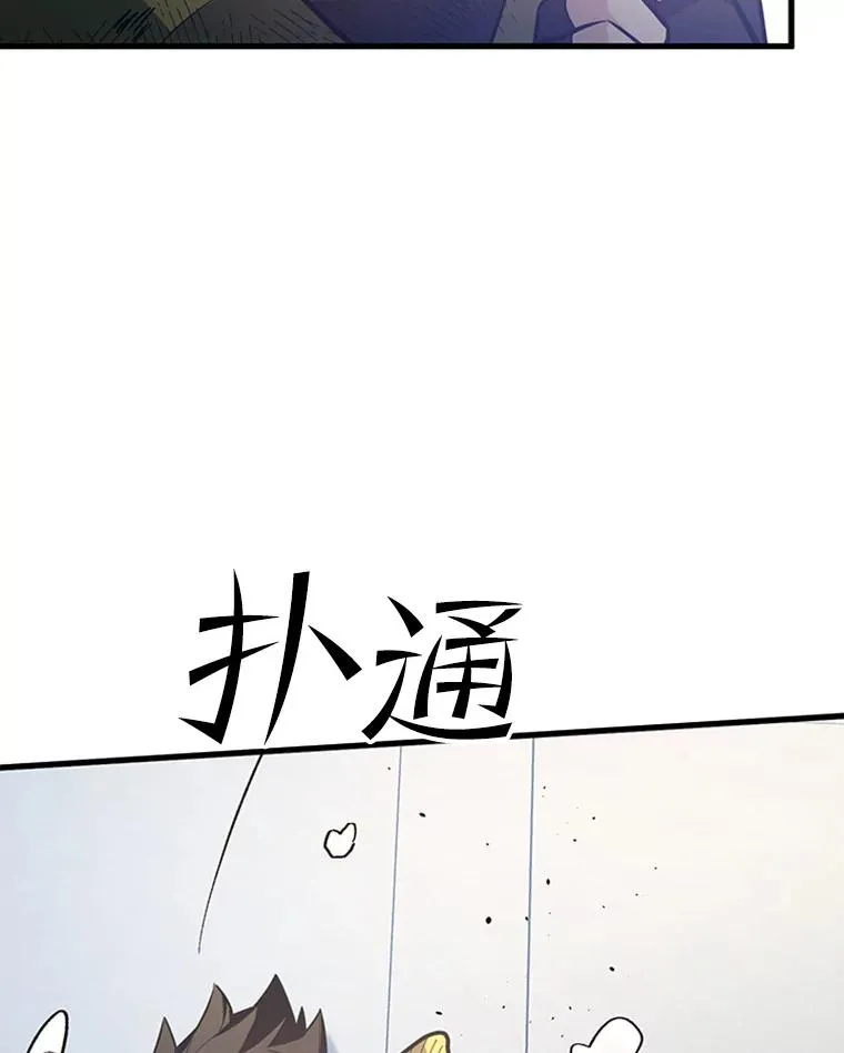 128.拉帮结伙53