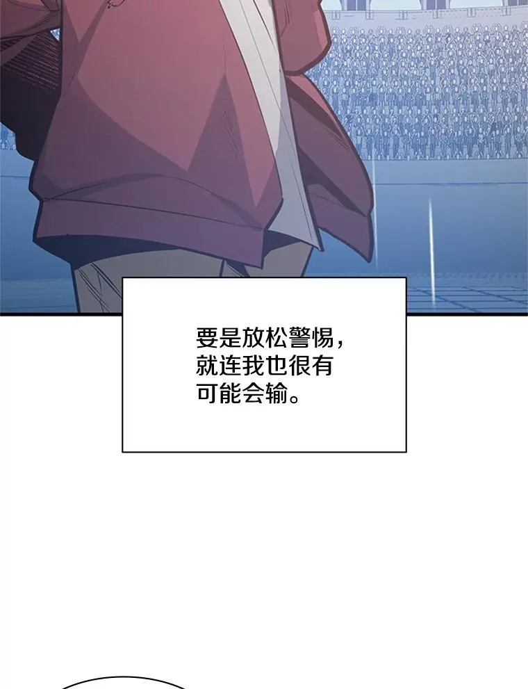 119.观战90