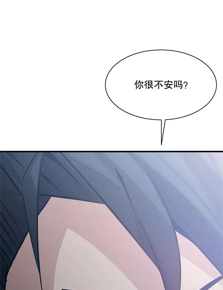 124.无聊的比赛130