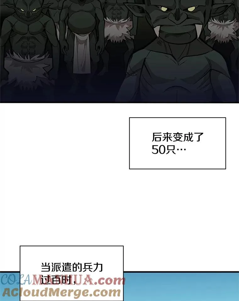 26.攻城100