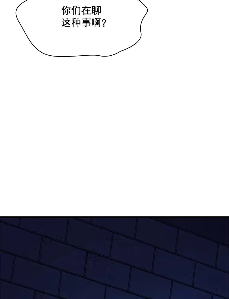 153.战前准备101