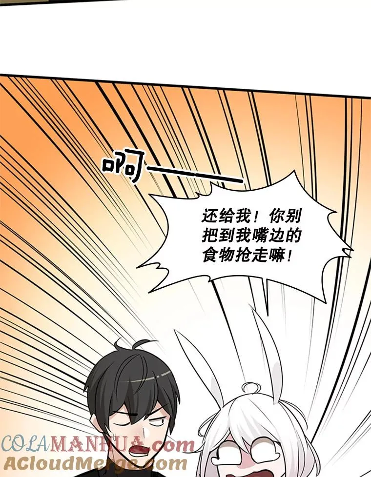 51.接受试炼44