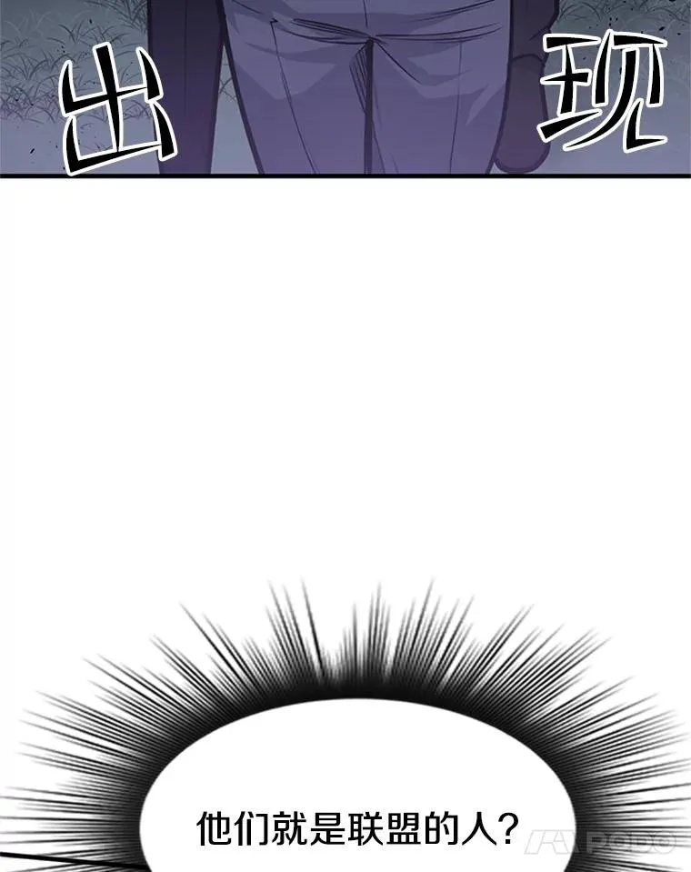 32.大融合之日（2）90
