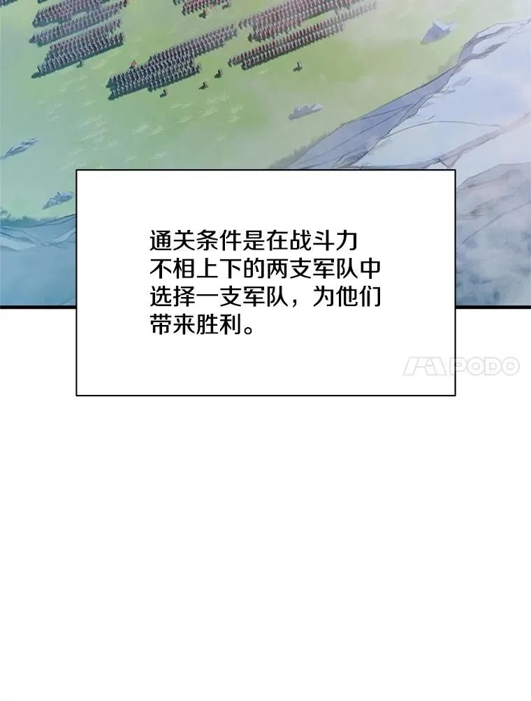 160.25层关卡14