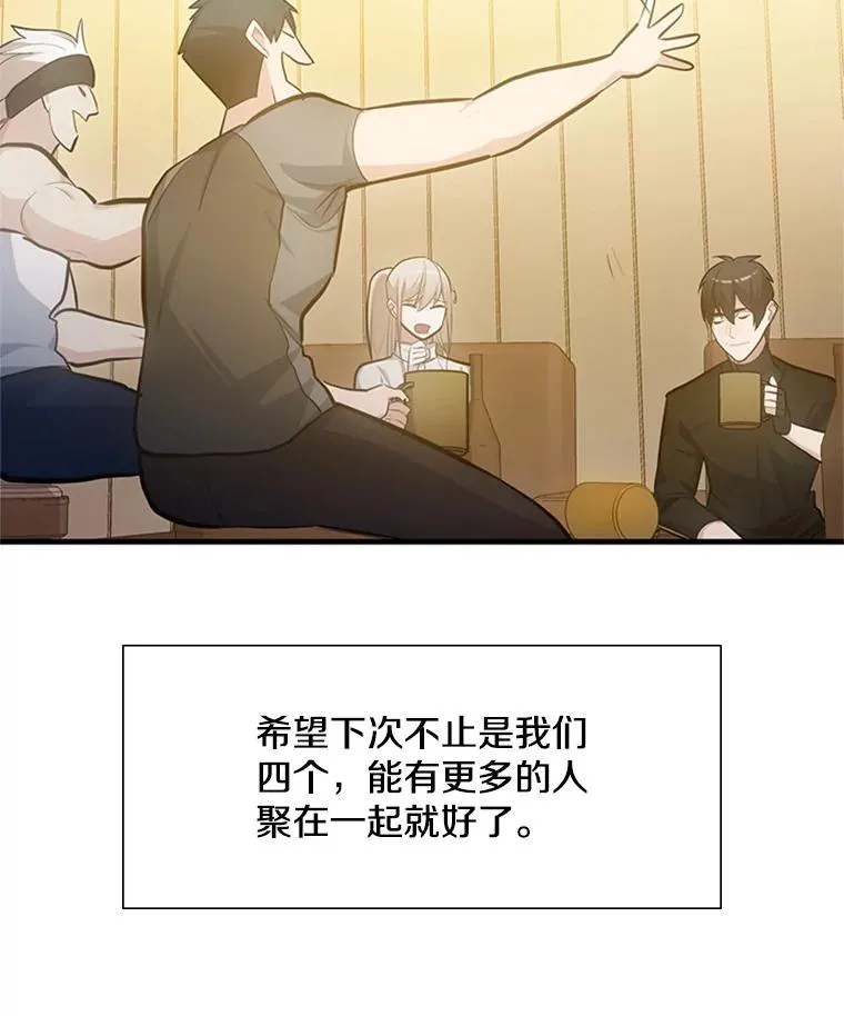 85.夜谈57