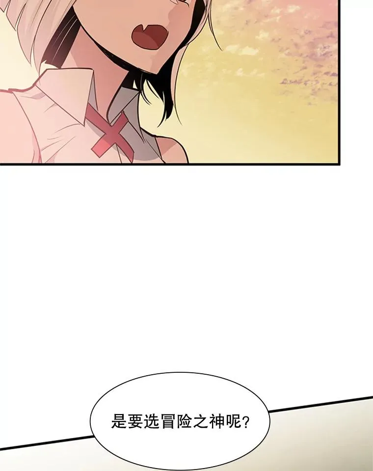 50.做出选择107