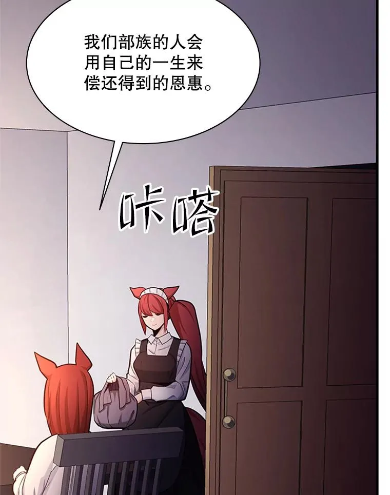 149.叫醒教母23