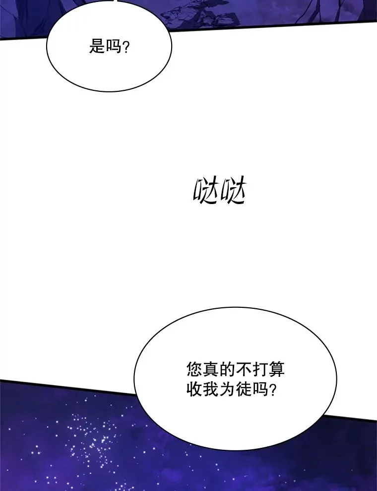 173.成了小偷？13