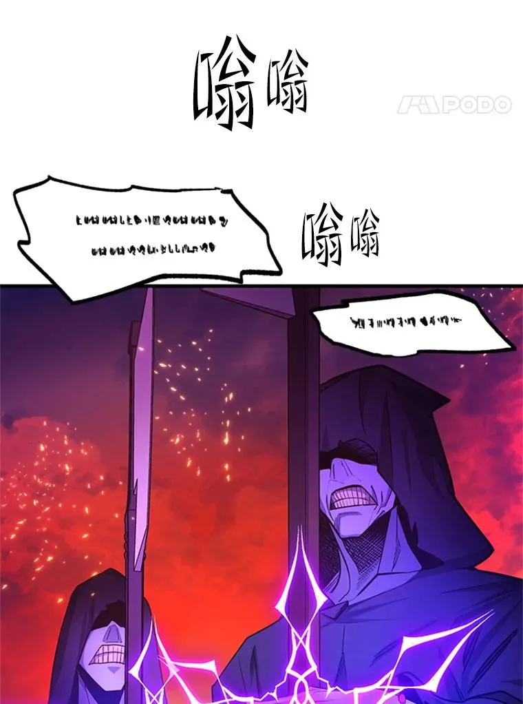 168.魔王现身3