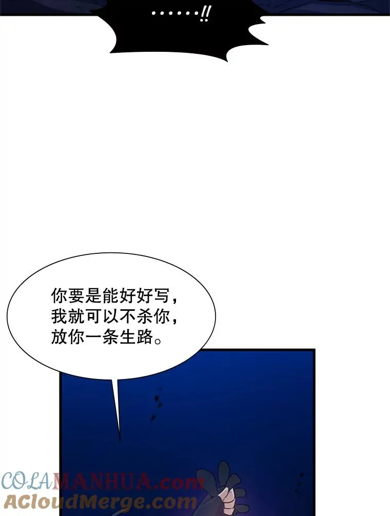 102.走向结束16