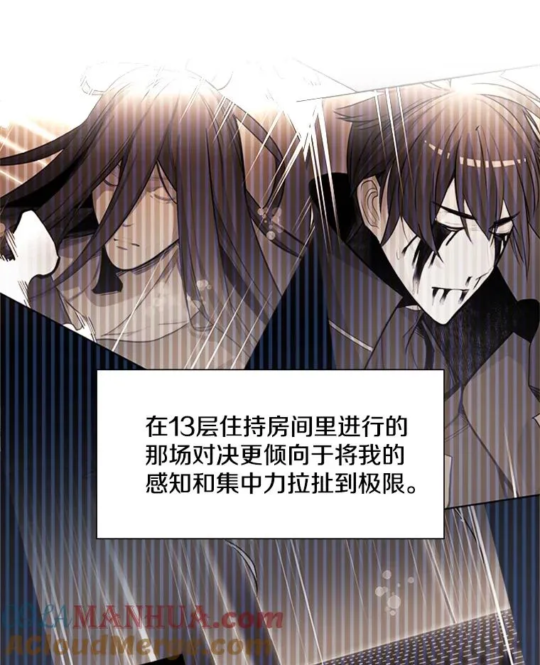 105.苦恼48