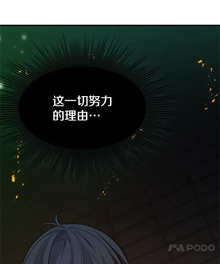 108.众多视线58