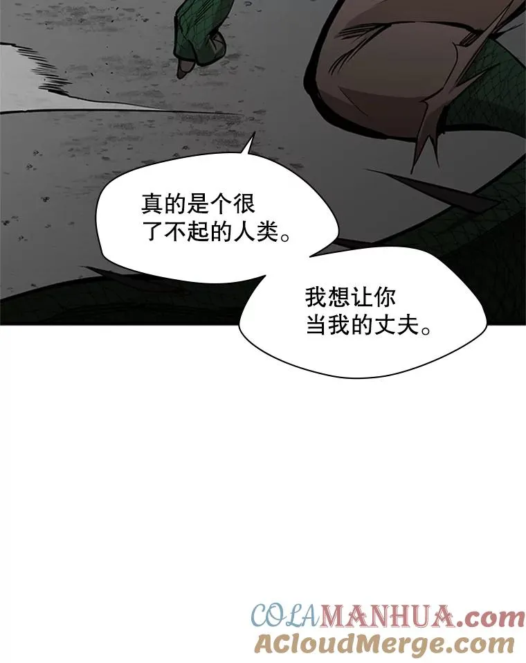 36.雌性蜥蜴人72