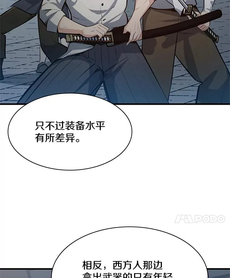 116.大幕拉开57
