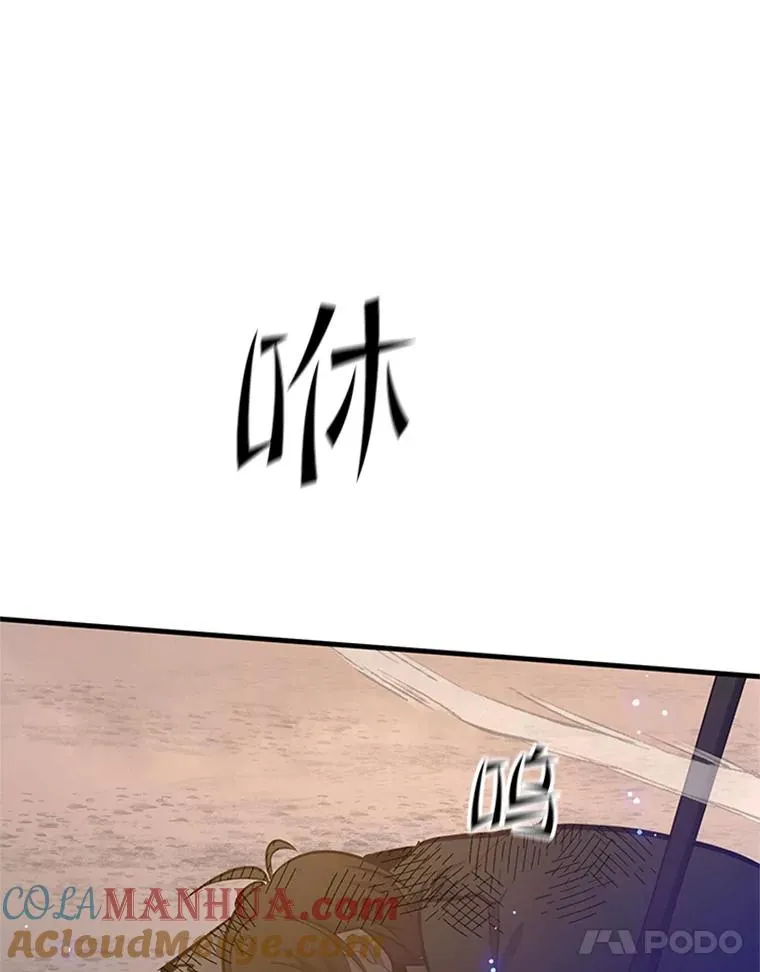131.不堪一击144